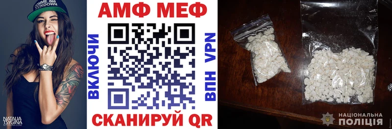 Amphetamine VHQ  Тара 