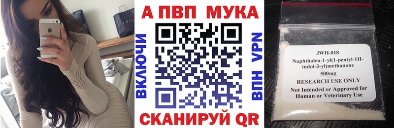 A-PVP Crystall Тара