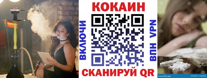 Кокаин 99%  Тара 