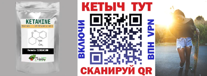 где купить наркоту  Тара  Кетамин ketamine 