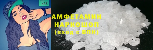 mdma Нефтекумск