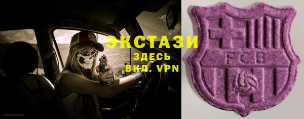 mdma Нефтекумск