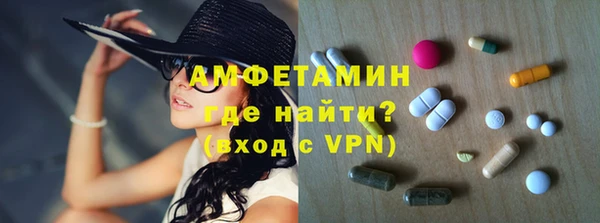 mdma Нефтекумск