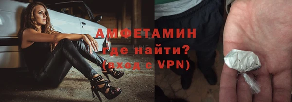 mdma Нефтекумск