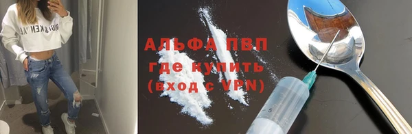 mdma Нефтекумск