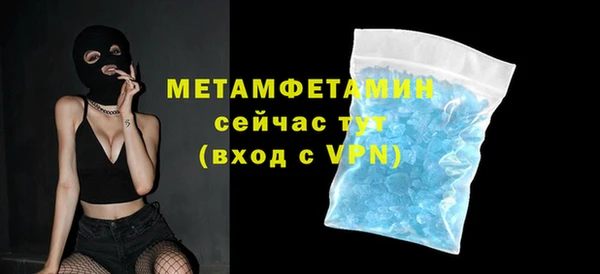 скорость mdpv Нефтегорск