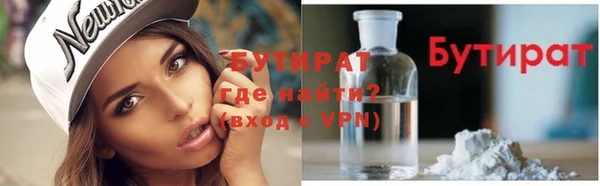 скорость mdpv Нефтегорск