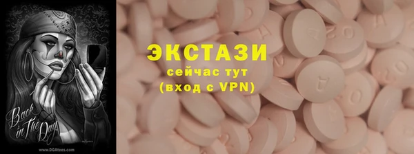 дмт Нея