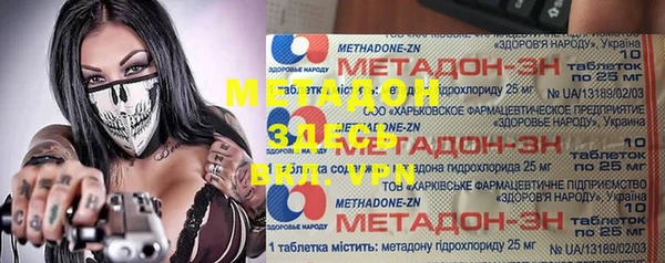 mdma Нефтекумск