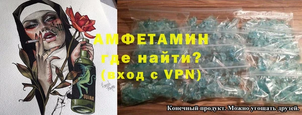 mdma Нефтекумск