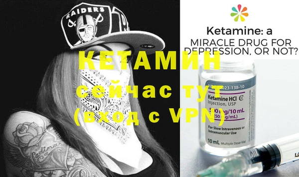 mdma Нефтекумск