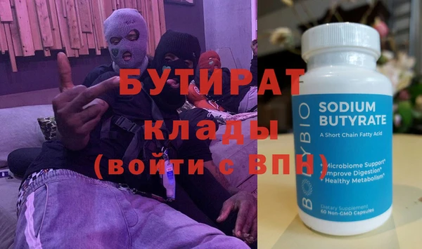 mdma Нефтекумск