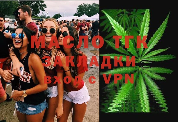скорость mdpv Нефтегорск