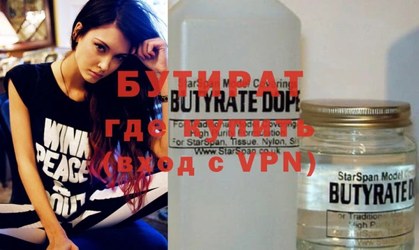 скорость mdpv Нефтегорск
