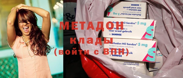 mdma Нефтекумск