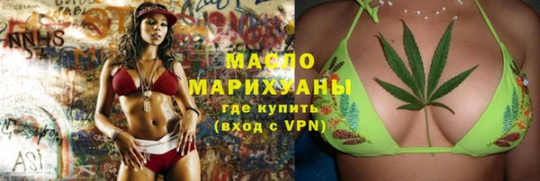скорость mdpv Нефтегорск