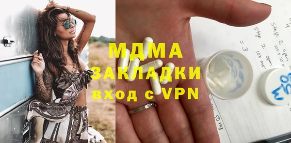 mdma Нефтекумск