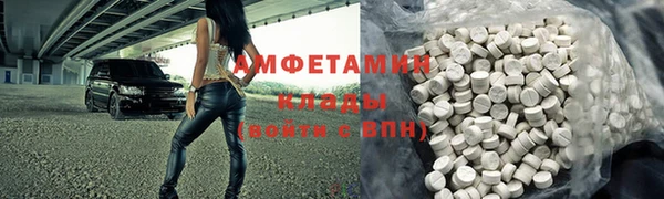 скорость mdpv Нефтегорск