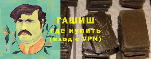 mdma Нефтекумск