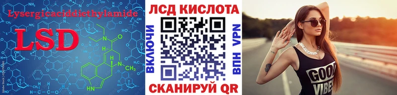 Лсд 25 экстази ecstasy  hydra маркетплейс  Тара 