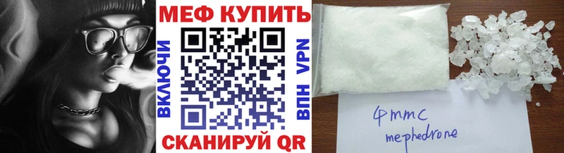 МЕФ 4 MMC hydra рабочий сайт Тара