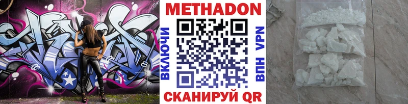 МЕТАДОН мёд  blacksprut зеркало  Тара 