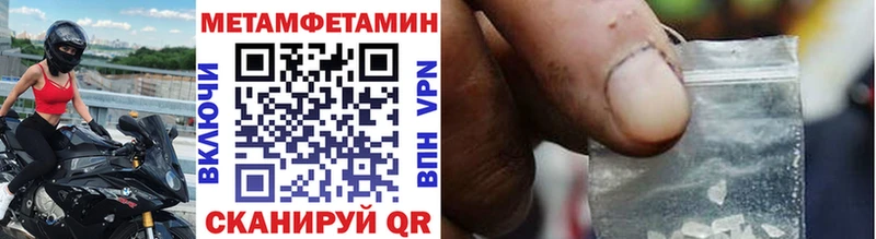 Первитин винт  цена   Тара 