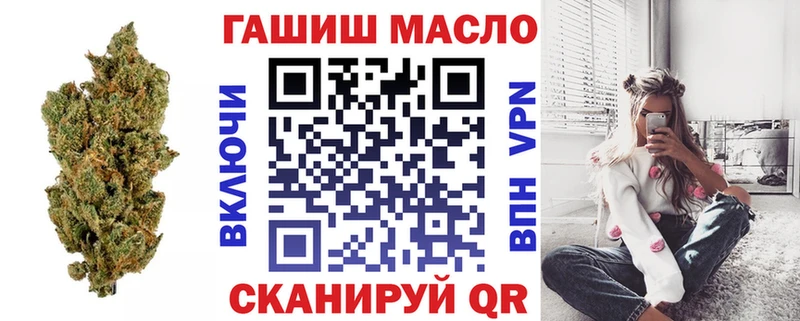 Дистиллят ТГК THC oil  ссылка на мегу ONION  Тара 
